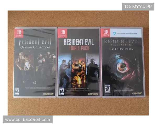 《生化危机系列全新生存挑战 Switch平台震撼登场 全面升级极限求生体验》